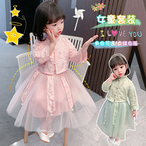 Girls Hanfu Dress 3 Western-style Little Girls Autumn Dress 2021 New Childrens Chinese Style Super Fairy Suit Skirt 5