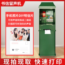 Sound Post Office letters all-in-one machine telephone recording sound card postcard printer recording beautiful sound QR code postcard printer letter sound booth