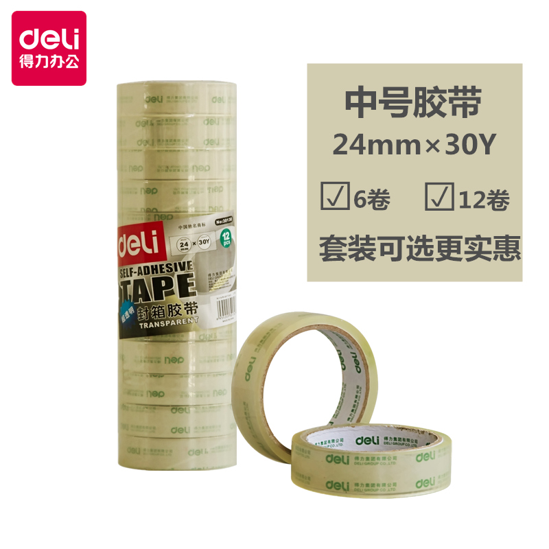 Tape (2 4*30y) Transparent tape 24mm sealing adhesive tape 30130 medium tape