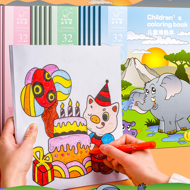 Children's coloring book baby painting book coloring book 2-3-6 years old kindergarten watercolor pen students graffiti coloring