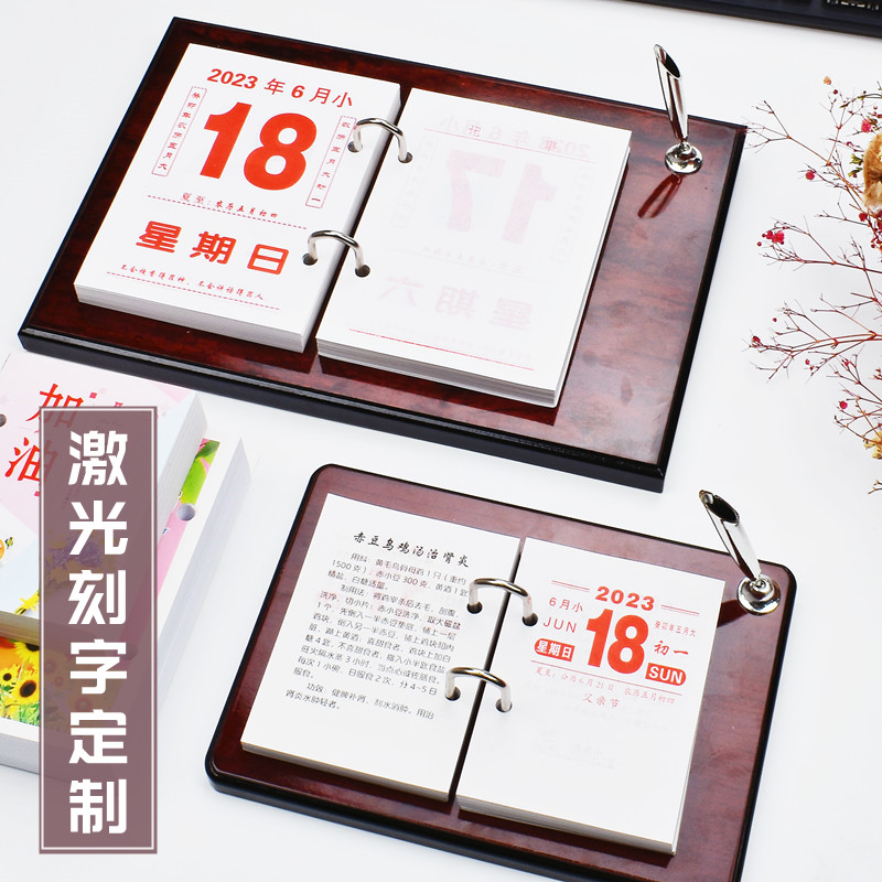 Customized 2023 wooden desk calendar frame wooden business calendar board simple desktop daily one page note desk calendar core