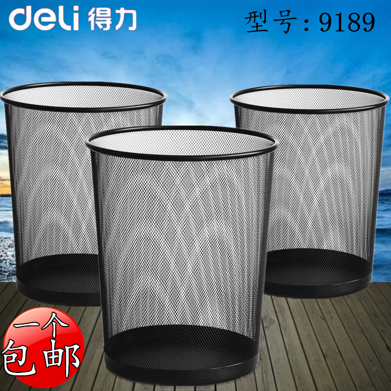 Able 9189 metal mesh-shaped trash large size optional trash can trash can office trash