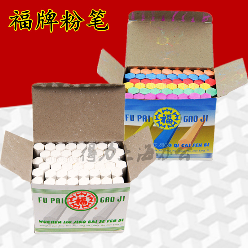 Fuffle upscale dust-free chalk colored chalk white chalk writing fluently and soft moderate teaching supplies 