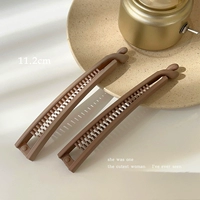 Мелост 2 штуки