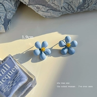 Воздушный синий