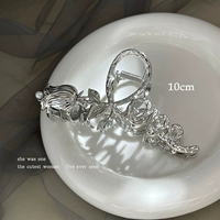 Любовь хватать