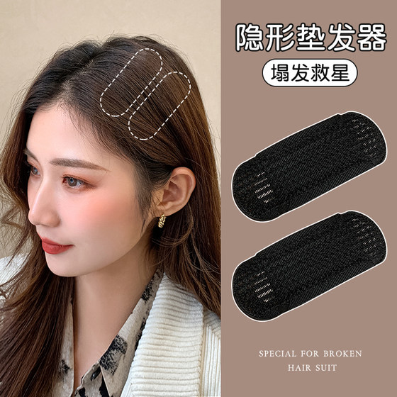 보이지 않는 고위성 쿠션 쿠션 뿌리 뿌리 머리카락 머리카락 머리 쿠션 머리카락 상단 앞머리 클립 여성