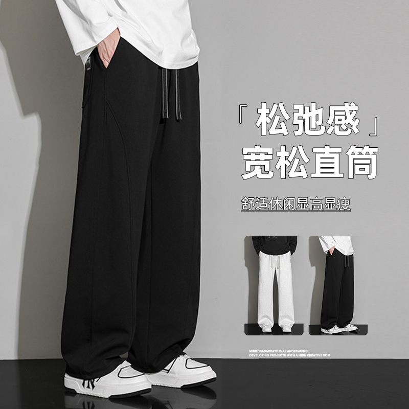 Men's Curved-Leg Pants 2026 New Spring and Autumn Casual Pants for Plus-Size Men, Loose Fit, Extra Large Size 100kg Sports Sweatpants