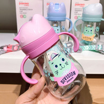 Potato Small potato Baby dual-use straw cup Childrens anti-countercurrent water cup Baby out strap kettle
