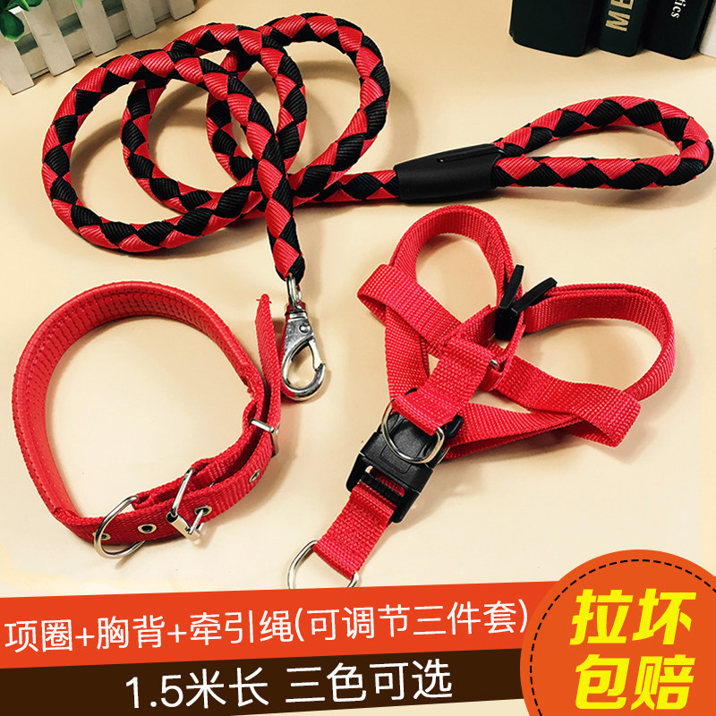 Dog traction rope Three sets of chest-holding baby bag for dog rope anti-earning and shedding small deer canine Koki Kimura Labrador dog chain