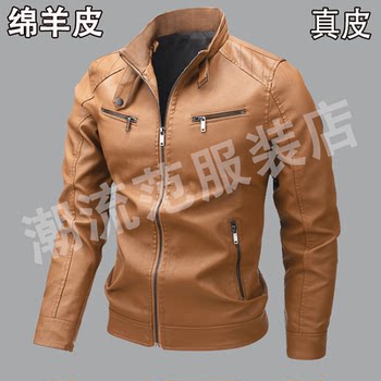 Slim fit men's motorcycle leather jacket new style stand collar