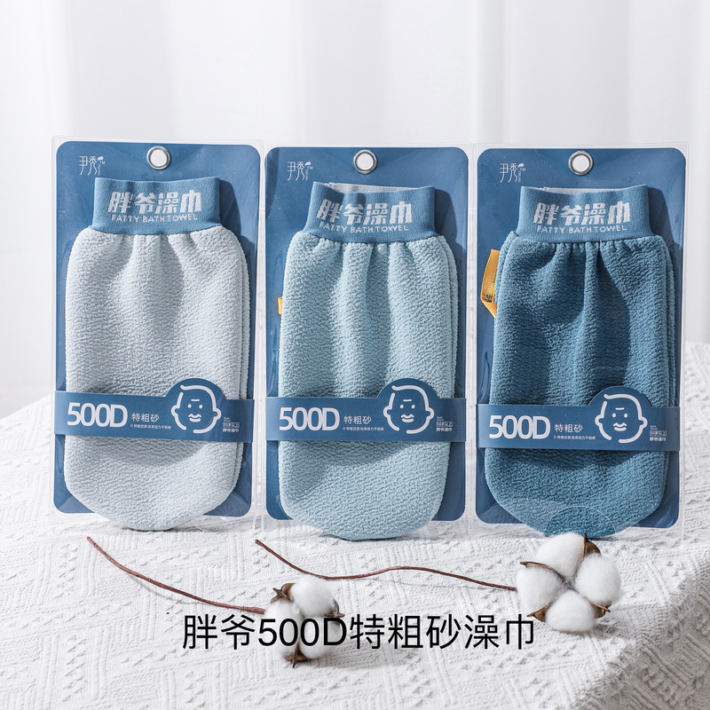 Yinxiu Bath Towel Fat Special Thick Pattern Strong Mud Rub Double-Sided Men's Thickeneded Lining Back Rub Dust Artifact Yinxiu Bath Towel Fat Special Thick Pattern Strong Mud Rub Double-Sided Men's Thickeneded Lining Back Rub Dust Artifact