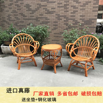 Real rattan chair three-piece balcony table and chair coffee table combination simple home indoor outdoor Teng chair backrest rattan chair
