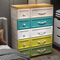 Large childrens wardrobe drawer storage cabinet storage box baby multi-layer finishing toy plastic bucket cabinet