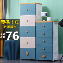 40CM transparent thick drawer type storage cabinet multi-layer storage box childrens toy storage kitchen locker