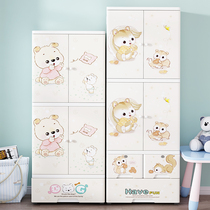 Thickened cartoon plastic double door storage cabinet baby wardrobe childrens finishing cabinet baby storage bedroom bucket