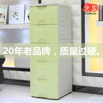 Kangjia thickened storage cabinet multi-layer combination finishing cabinet drawer storage box wardrobe shoe cabinet baby wardrobe shoe cabinet