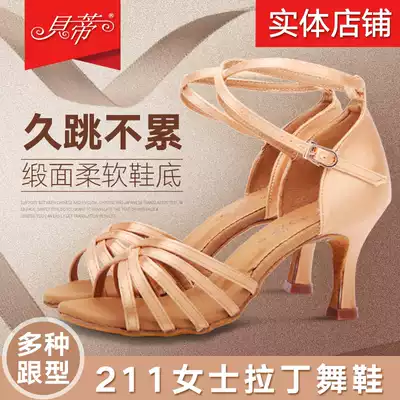 BD Betty Latin dance shoes 211 female adult square dance shoes sandals summer outdoor can be replaced with rubber-soled Betty dance shoes