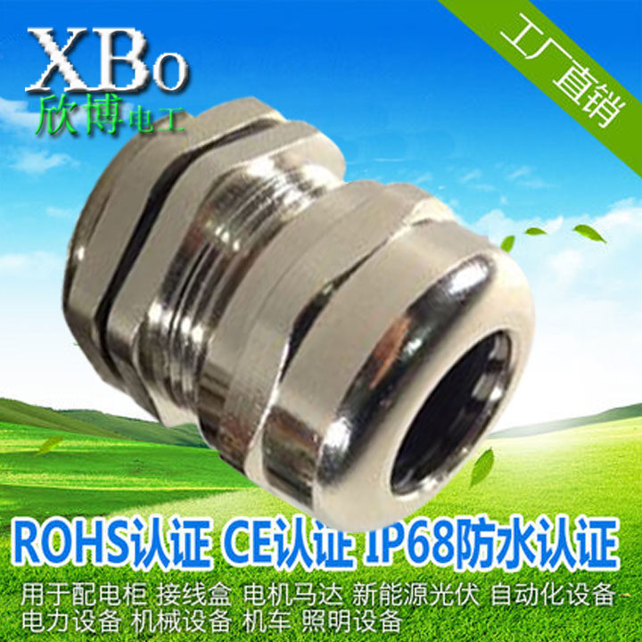 Heimbo metal cable waterproof joint NPT1 4 3 8 1 2 3 4 Beauty thread brass plated nickel grande