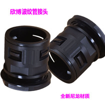 Factory direct plastic bellows connector nylon AD34 5 PG29 M32 hose quick connector
