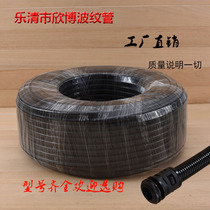 Factory direct plastic bellows AD42 5 open bellows PE polyethylene hose one roll
