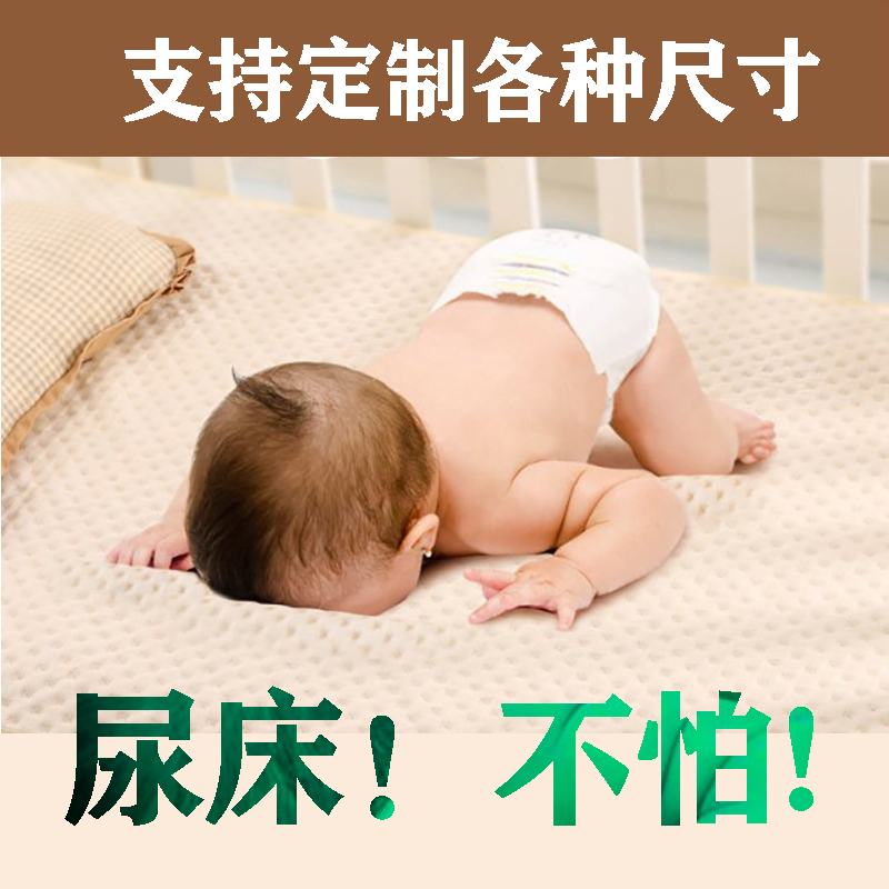 Colorful cotton anti-urine mat baby waterproof large number washable breathable newborn baby washed aunt Mattress Pure Cotton Big
