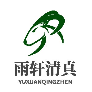 雨之轩甄选生鲜食品