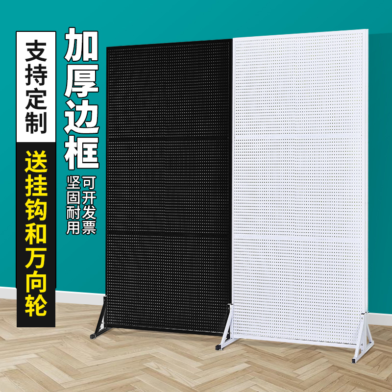 Vertical Floor-Standing Pegboard Shelves for Mobile Phone Accessories, Jewelry Display Racks, Hardware Tool Hanging Boards, Supermarket Storage Racks