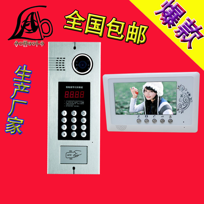 anbaole security door phone building intercom credit card access control set Intelligent digital 7 inch color screen HD night vision