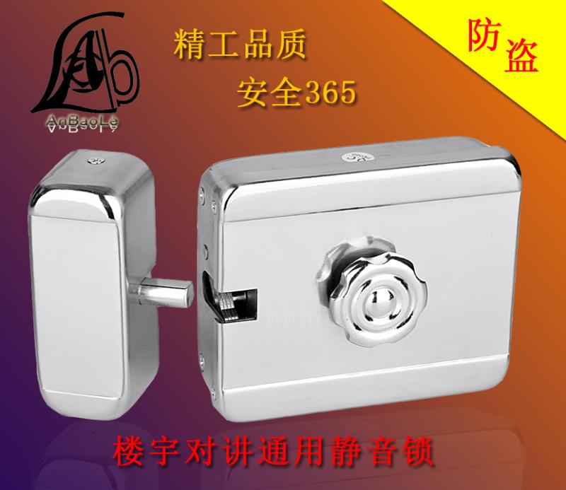Anti-theft building lock Household electronic lock Mute lock Door lock Magnetic lock Magnetic card lock Smart lock Building door lock