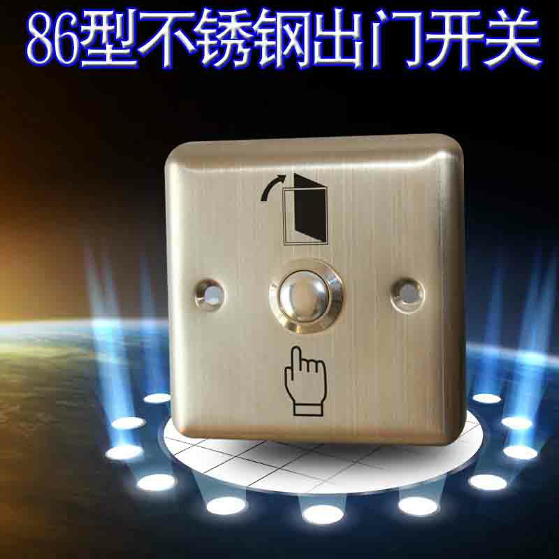Stainless steel out of the switch access control system supporting the door button 86 size surface mounted panel normally open switch