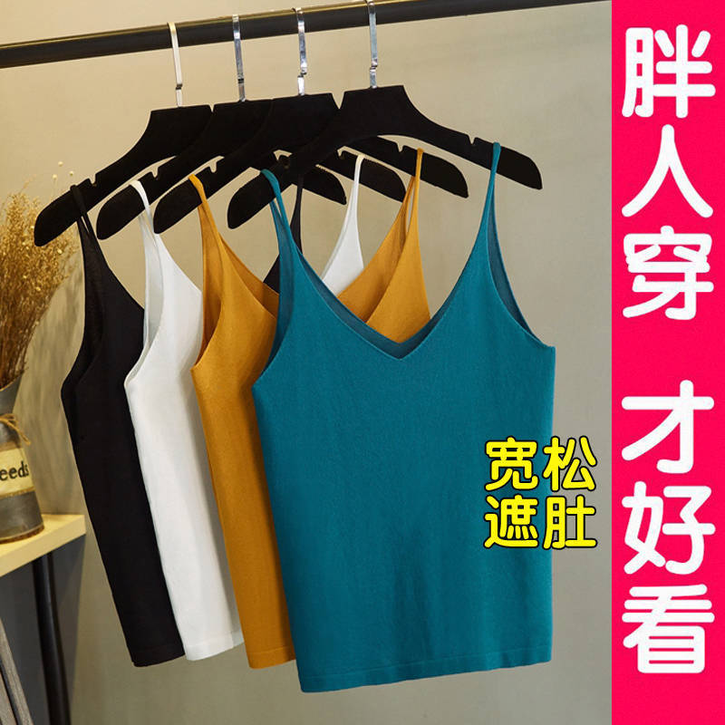 Size large camisole women wear knitted loose belly sexy ice silk sleeveless top fat mm 200 pounds summer
