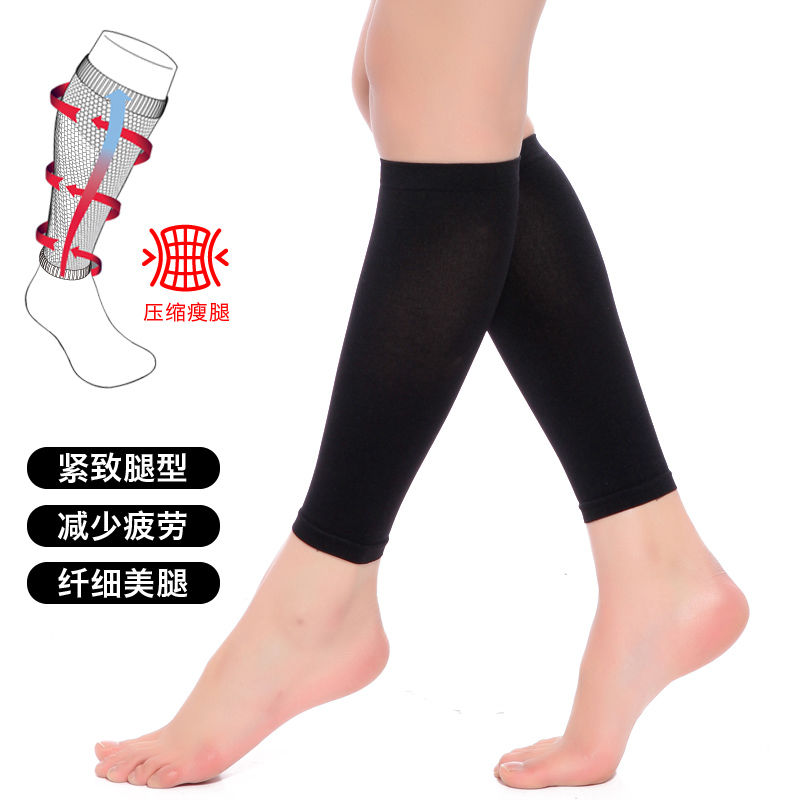 Skinny calf socks pressure set women's beauty leg socks long run compression leg cover thigh pressure pack calf plastic leg thickening in autumn and winter