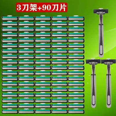 Manual shaving Geely double-layer manual shaving beard Blade 2-layer shaving blade blade holder knife head old-fashioned