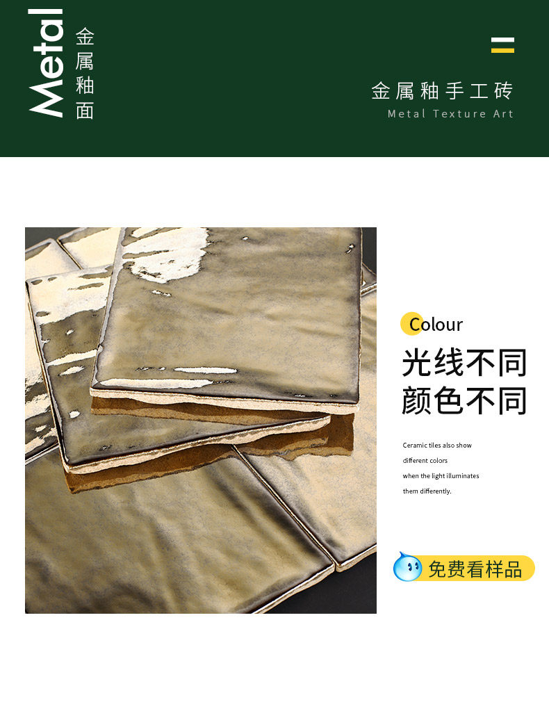 Металлический кирпич 1_02.jpg