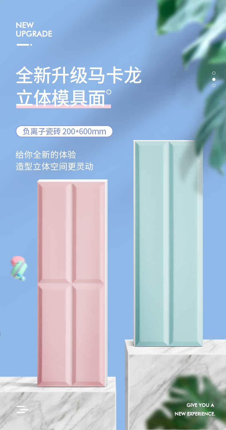 MOCARON MACARON 1_01.JPG