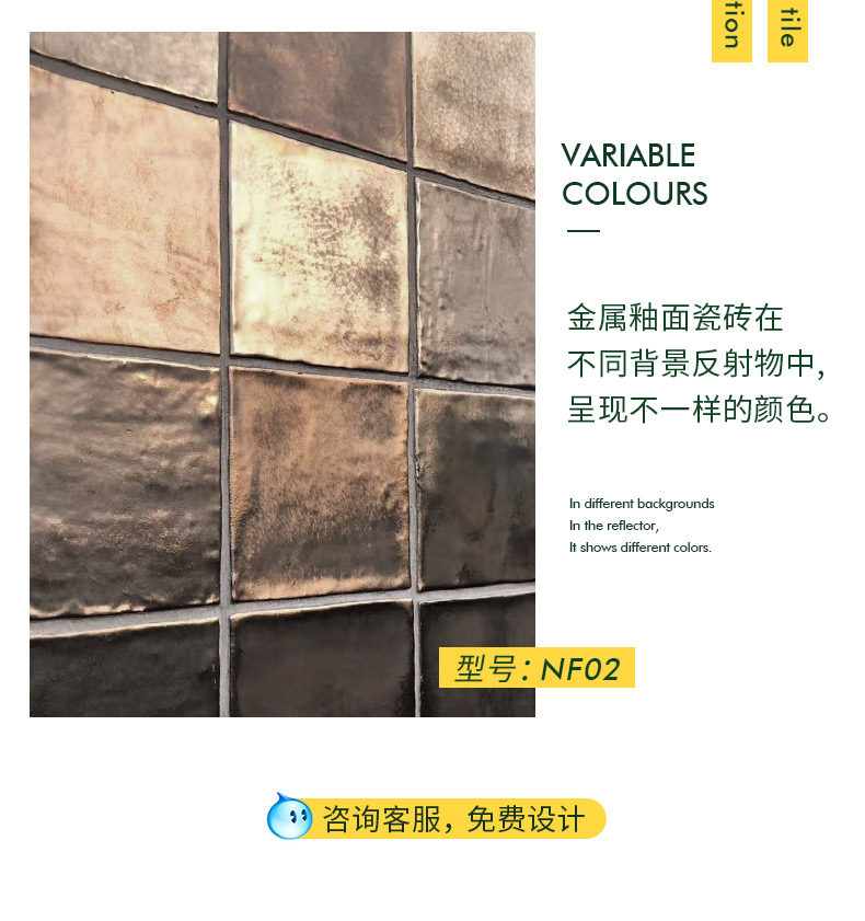 Металлический кирпич 1_09.jpg