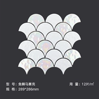 Рыбная масштаба мозаика-фантом