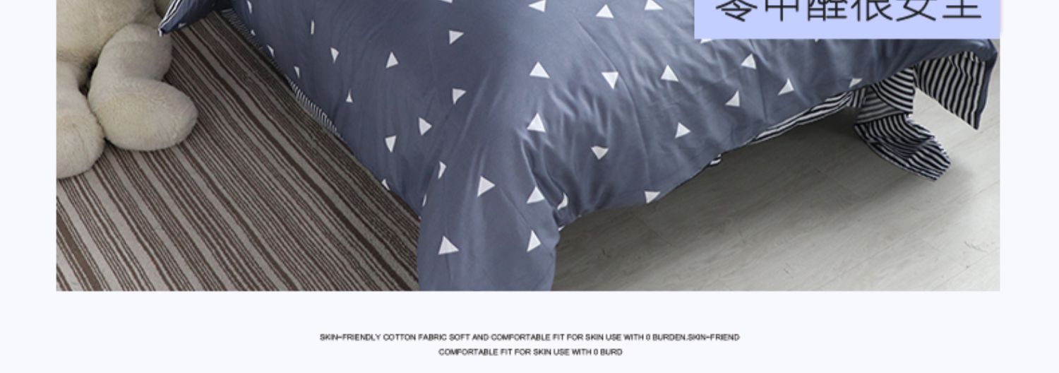 Ký túc xá độc thân mảnh đôi bông chăn 200x230 Qinfu nhốt riêng rẽ quilt 1.8m 1,5m - Quilt Covers 	chăn phao everon	