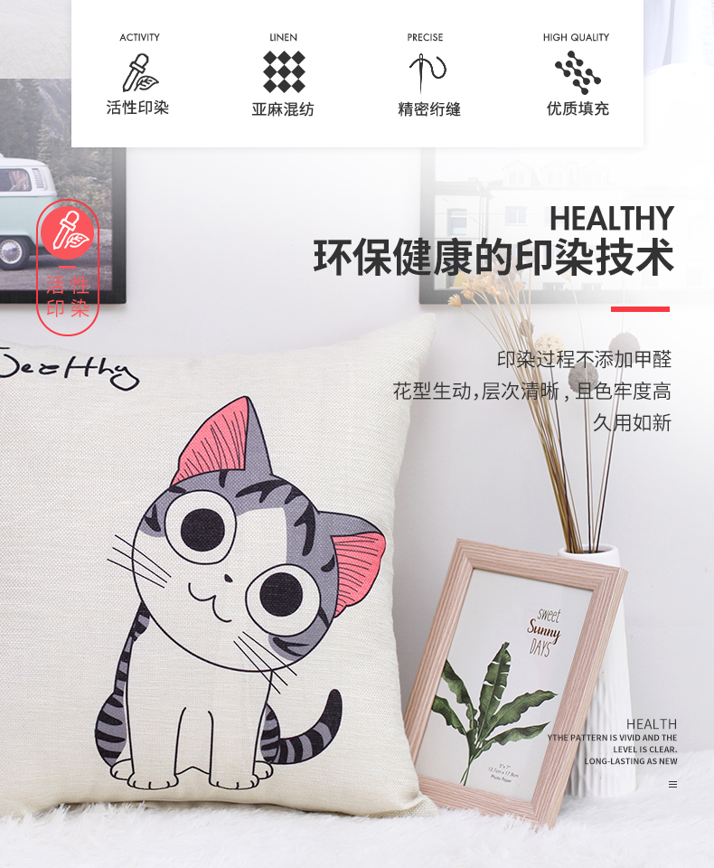 Bắc Âu đơn giản gối sofa gối giường xe thắt lưng đệm văn phòng nap gối trở lại gối nữ gối tựa ghế sofa