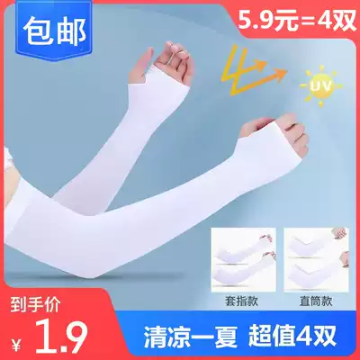 Summer ice cool sleeve sunscreen gloves Women's long version of thin ice silk sunscreen sleeves outdoor cycling running men's driving sleeves