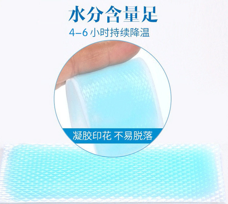 Фруктовый аромат Ледяной наклейка_17