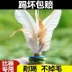 Shuttlecock Chicken Feather White Shuttlecock Durable Feather Tendon Bottom Shuttlecock