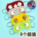 Plush blackout eye mask kindergarten cartoon funny