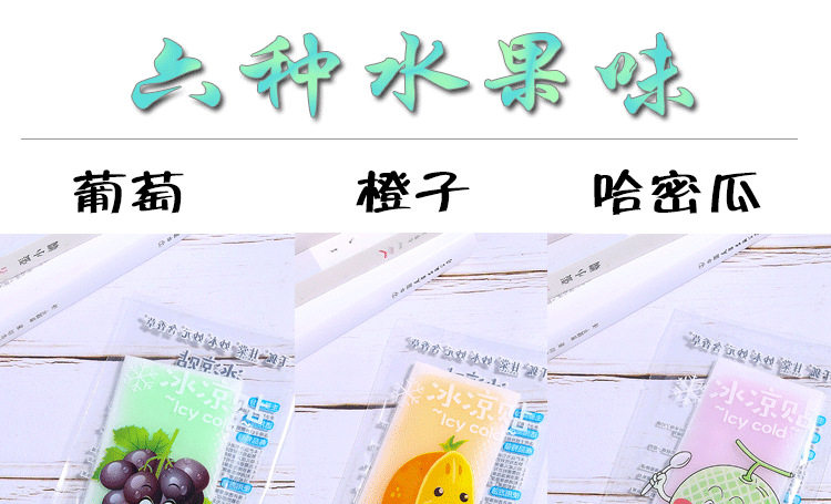 Фруктовая аромата наклейка на льду_08