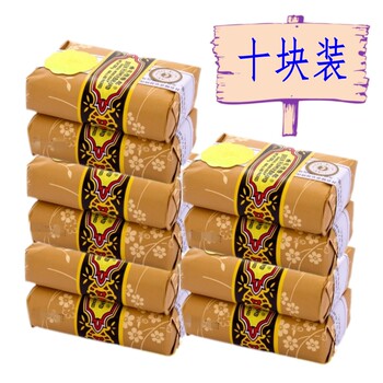 Classic Domestic Product, Genuine Ten-Pack of Bee Flower Sandalwood Soap, 125g, Face Wash, Bath Soap, Shanghai Classic Brand Soap