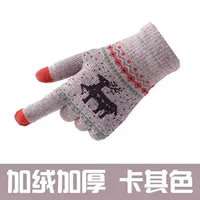 [Двойной слой сгущен] цвет хаки может коснуться экрана