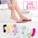 Boat socks short shallow mouth low for women ultra-thin one piece
