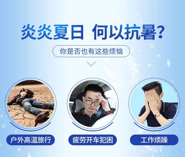 Фруктовая аромата наклейка на льду_01