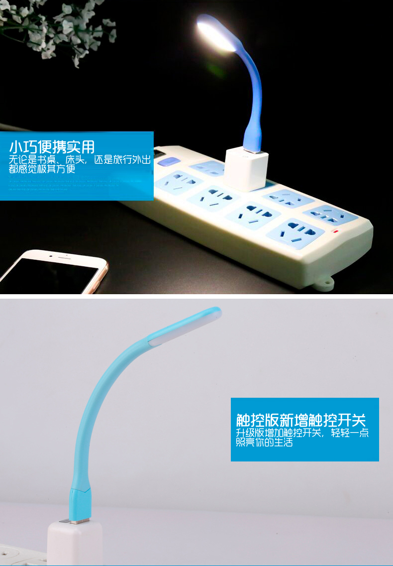 Lampe USB - Ref 381202 Image 23